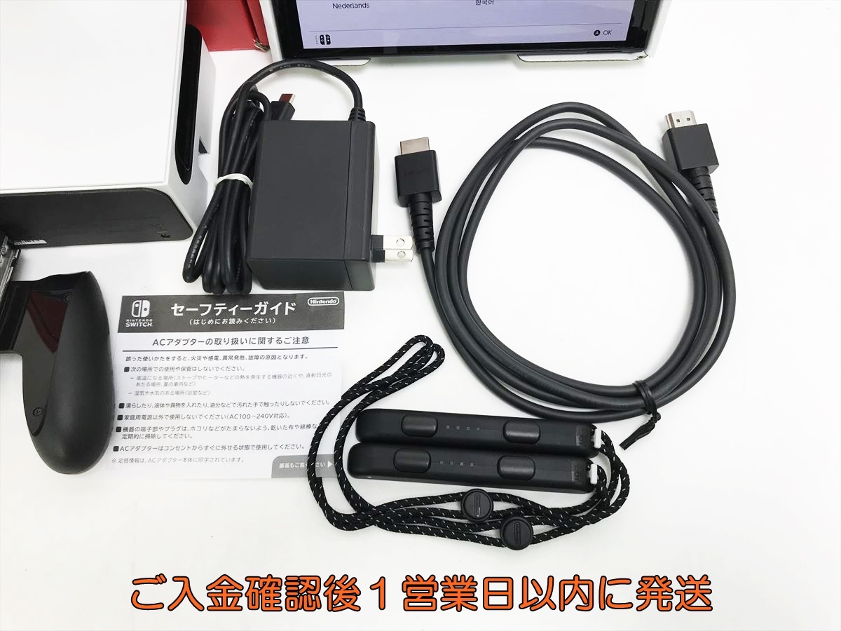 1円】任天堂 有機ELモデル Nintendo Switch 本体 セット 1円】任天堂 有機ELモデル Nintendo Switch 本体 セット