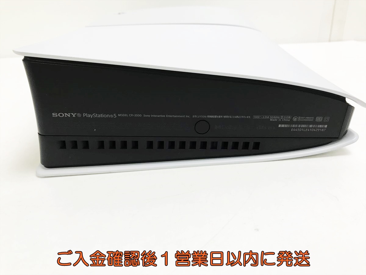 【公式】フジのお歳暮・冬ギフト - WEBカタログ掲載中 1円】PS5 本体 新型 デジタルエディション SONY PlayStation5 PS5本体