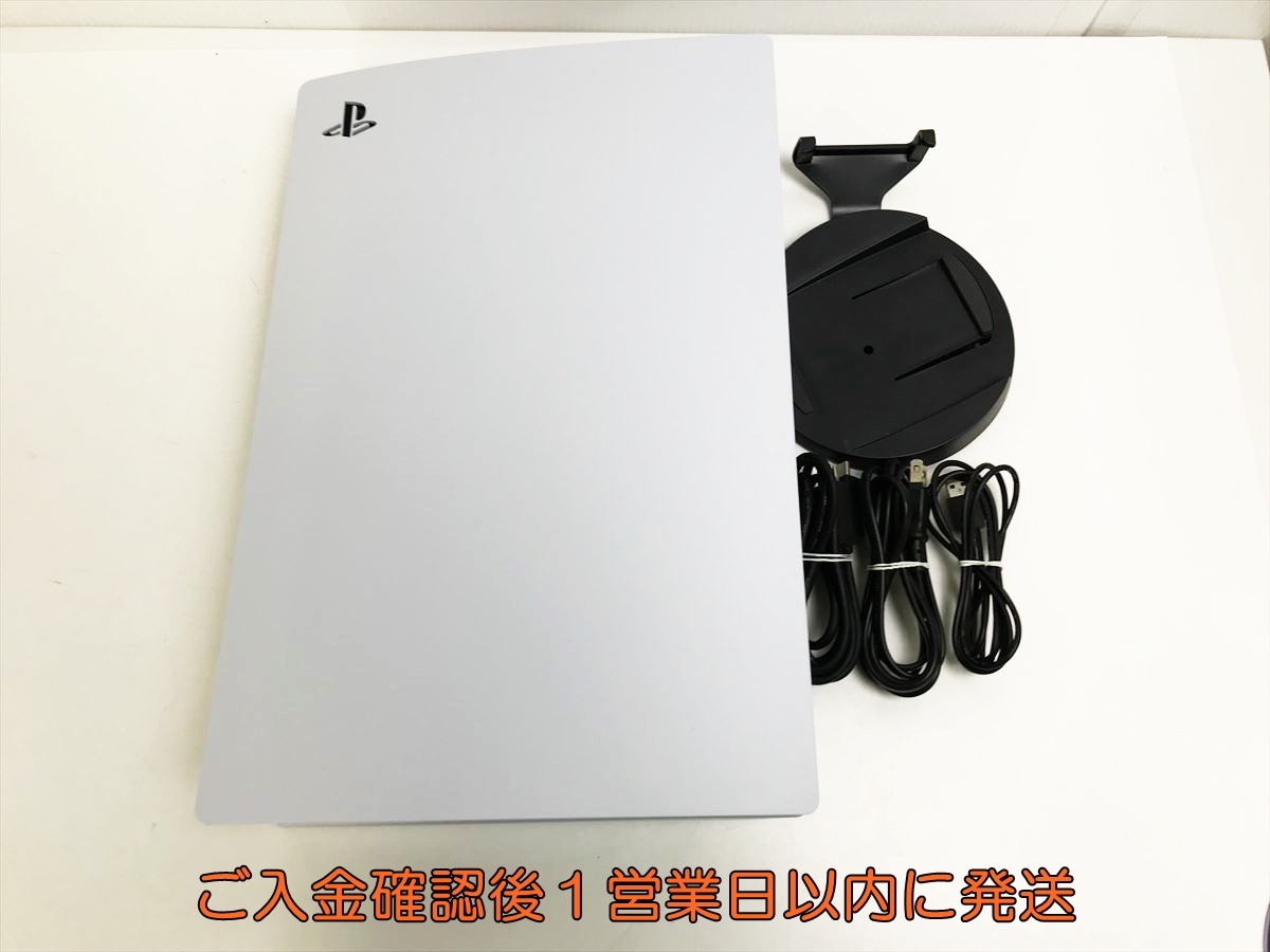 1円】PS5 本体 ディスクドライブ搭載モデル SONY PlayStation5 1円】PS5 本体 ディスクドライブ搭載モデル SONY PlayStation5