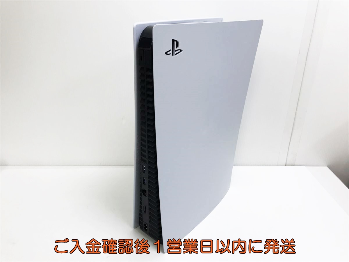 1円】PS5 本体 ディスクドライブ搭載モデル SONY PlayStation5 1円】PS5 本体 ディスクドライブ搭載モデル SONY PlayStation5