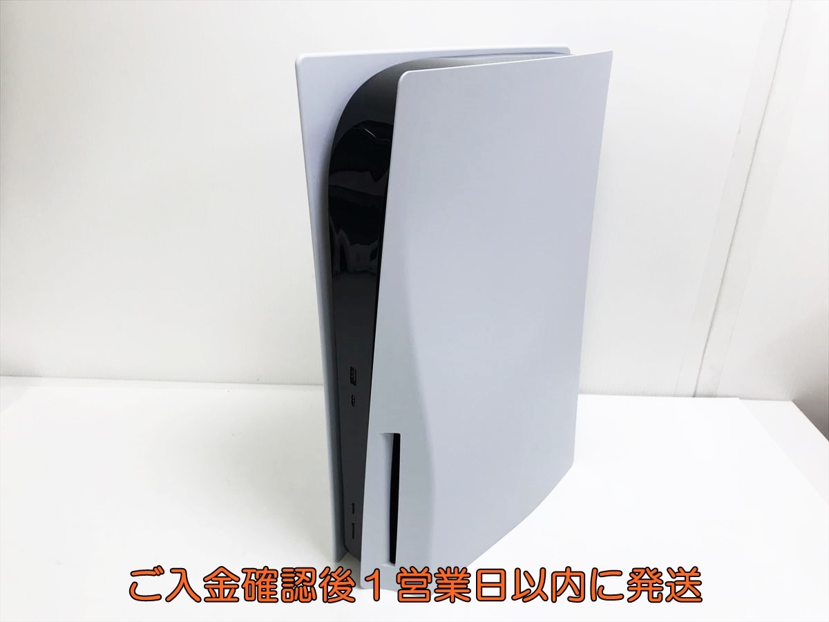 1円】PS5 本体 ディスクドライブ搭載モデル SONY PlayStation5 1円】PS5 本体 ディスクドライブ搭載モデル SONY PlayStation5
