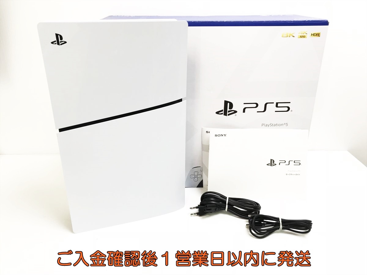 1円】PS5 本体/箱 セット 新型 ディスクドライブ搭載モデル SONY 1円】PS5 本体/箱 セット 新型 ディスクドライブ搭載モデル SONY