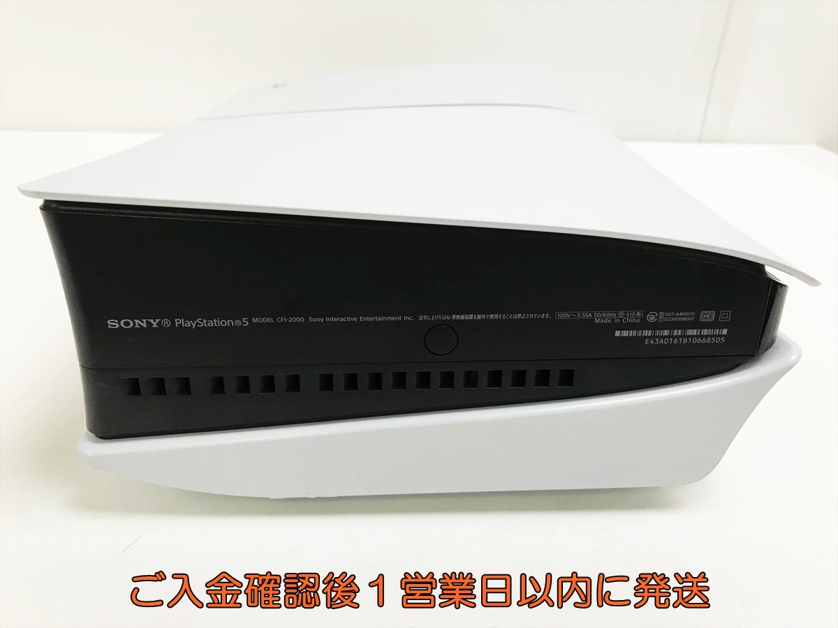 1円】PS5 本体/箱 セット 新型 ディスクドライブ搭載モデル SONY 1円】PS5 本体/箱 セット 新型 ディスクドライブ搭載モデル SONY