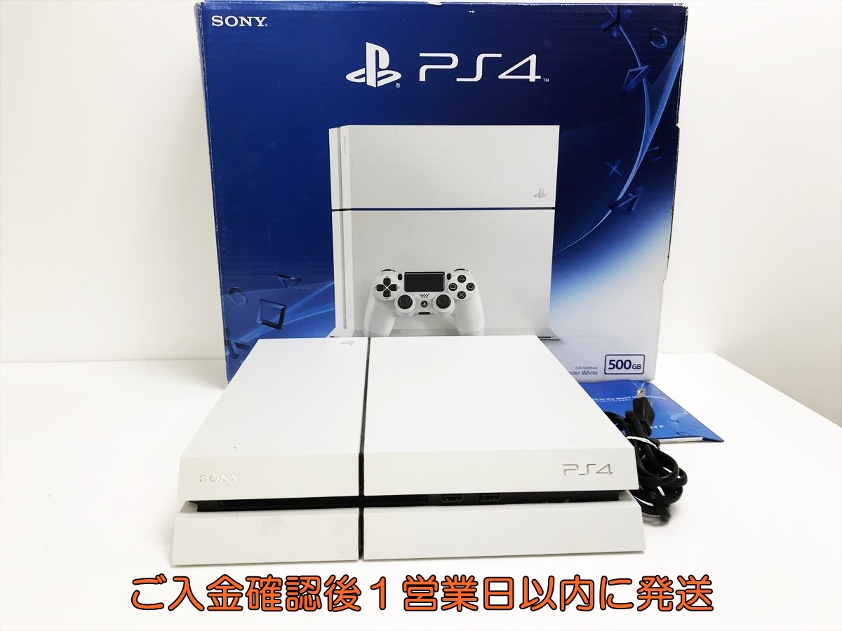 1円】PS4 本体/箱 セット 500GB ホワイト SONY PlayStation4 CUH 1円】PS4 本体/箱 セット 500GB ホワイト SONY PlayStation4 CUH
