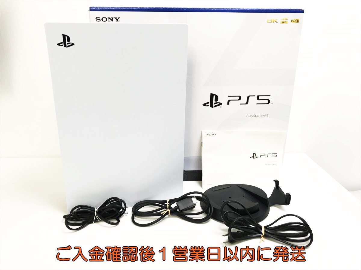 1円】PS5 本体/箱 セット ディスクドライブ搭載モデル SONY 1円】PS5 本体/箱 セット ディスクドライブ搭載モデル SONY
