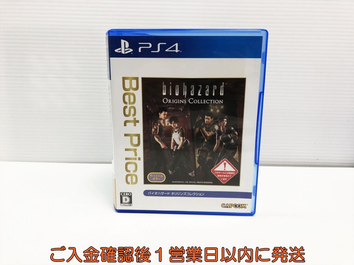 1円】PS4 バイオハザード オリジンズコレクション Best Price 1円】PS4 バイオハザード オリジンズコレクション Best Price