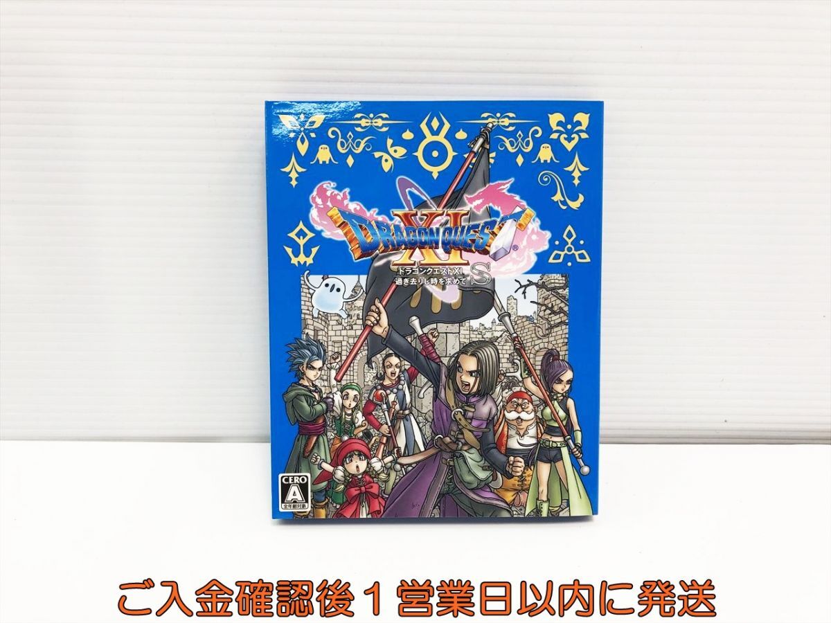 1円】PS4 ドラゴンクエストXI 過ぎ去りし時を求めて S ゲーム 1円】PS4 ドラゴンクエストXI 過ぎ去りし時を求めて S ゲーム