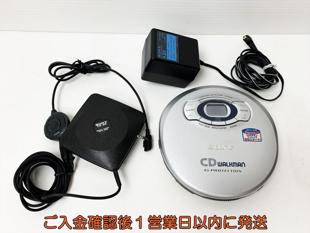 1円】SONY CD WALKMAN 本体 D-E660/ スピーカー DE-25 充電器 1円】SONY CD WALKMAN 本体 D-E660/ スピーカー DE-25 充電器