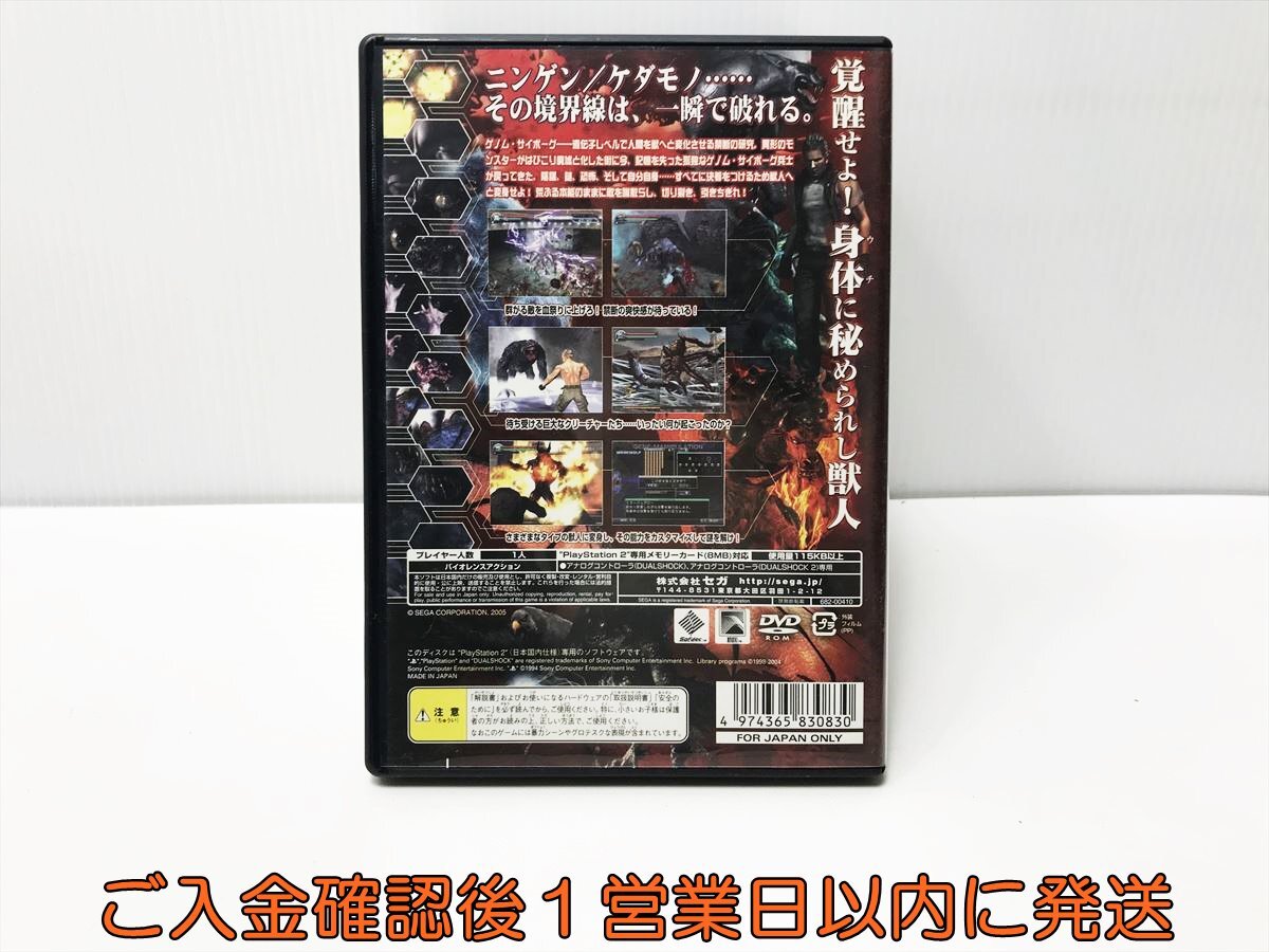 1円】PS2 獣王記 -PROJECT ALTERED BEAST- ゲームソフト 1円】PS2 獣王記 -PROJECT ALTERED BEAST- ゲームソフト