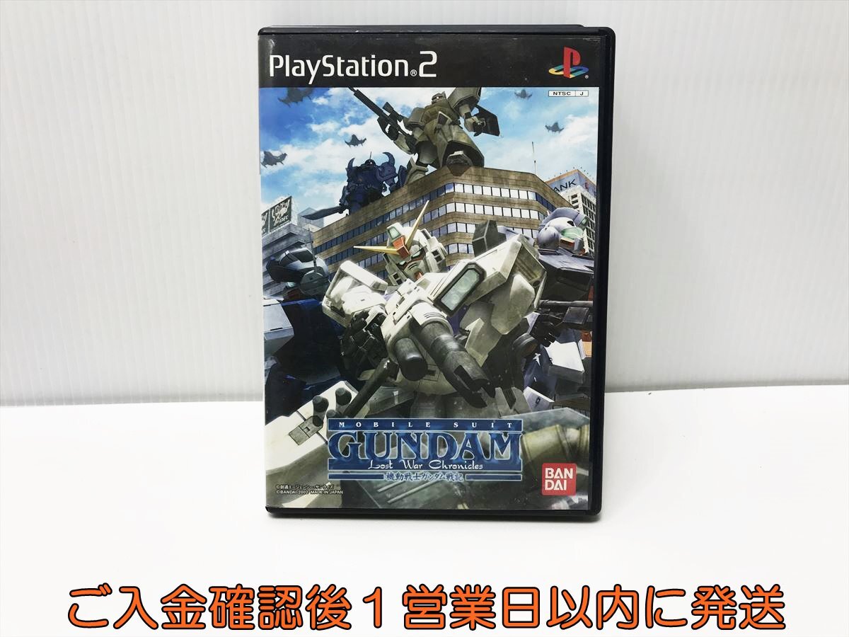 1円】PS2 機動戦士ガンダム戦記 ゲームソフト PlayStation2 1円】PS2 機動戦士ガンダム戦記 ゲームソフト PlayStation2