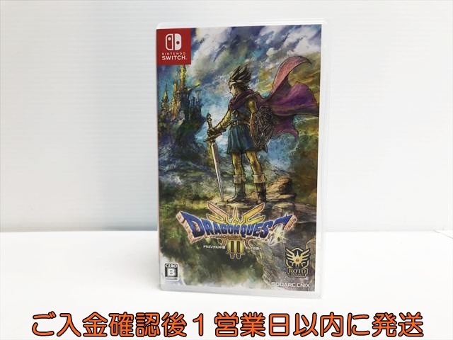 1円】Switch ドラゴンクエストIII そして伝説へ… ゲームソフト 1円】Switch ドラゴンクエストIII そして伝説へ… ゲームソフト