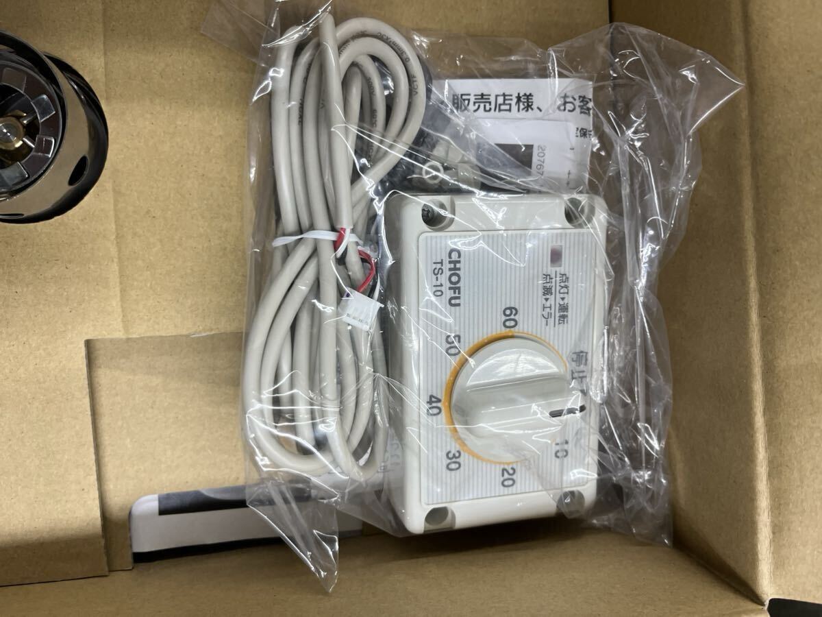 石油バーナー SB-76 新品未使用 薪兼用風呂釜 長府 アウトレット 石油バーナー SB-76 新品未使用 薪兼用風呂釜 長府 アウトレット