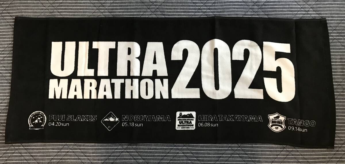 未使用◆2025年ウルトラマラソンタオル 富士五湖・野辺山・飛騨高山・丹後◆参加賞タオル◆チャレンジ富士五湖_画像1