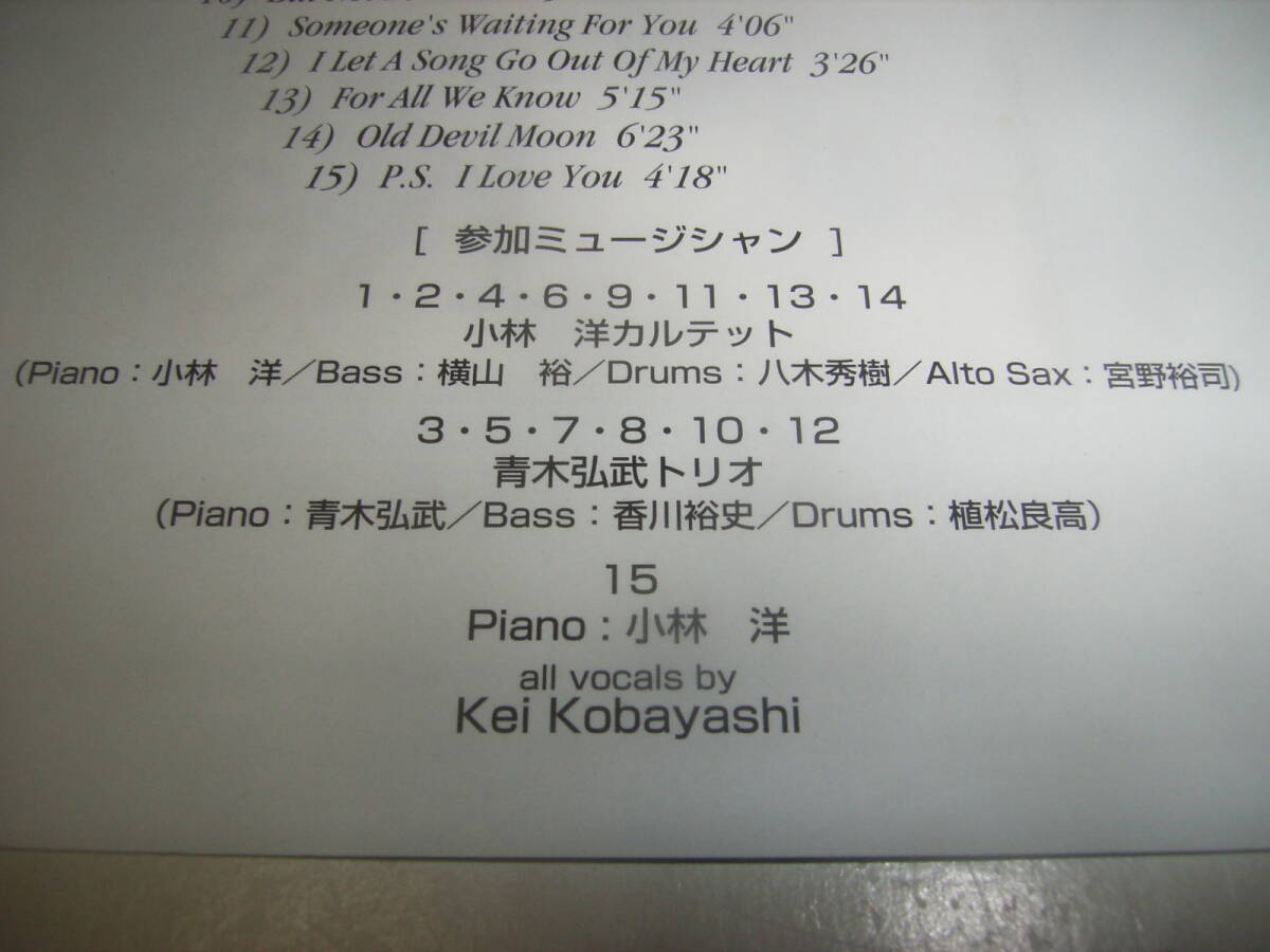 19歳時の直筆サイン入!小林桂のインディーズCD「18/P.S. I LOVE YOU」!!_画像6