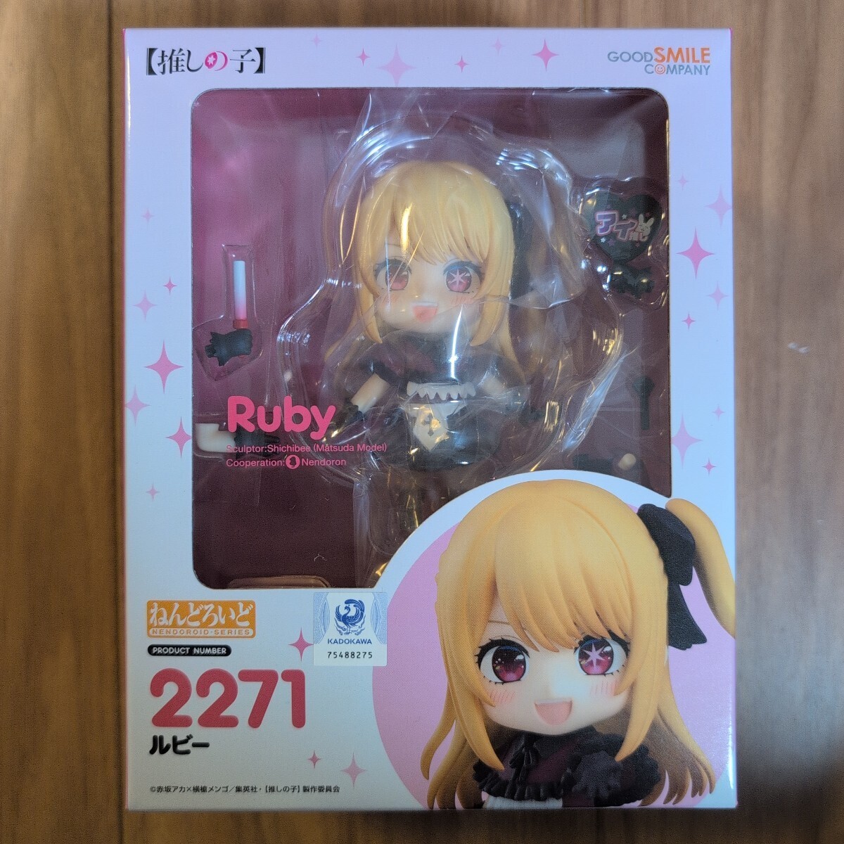 新品未開封】『【推しの子】ねんどろいど ルビー《限定特典 特製 新品未開封】『【推しの子】ねんどろいど ルビー《限定特典 特製
