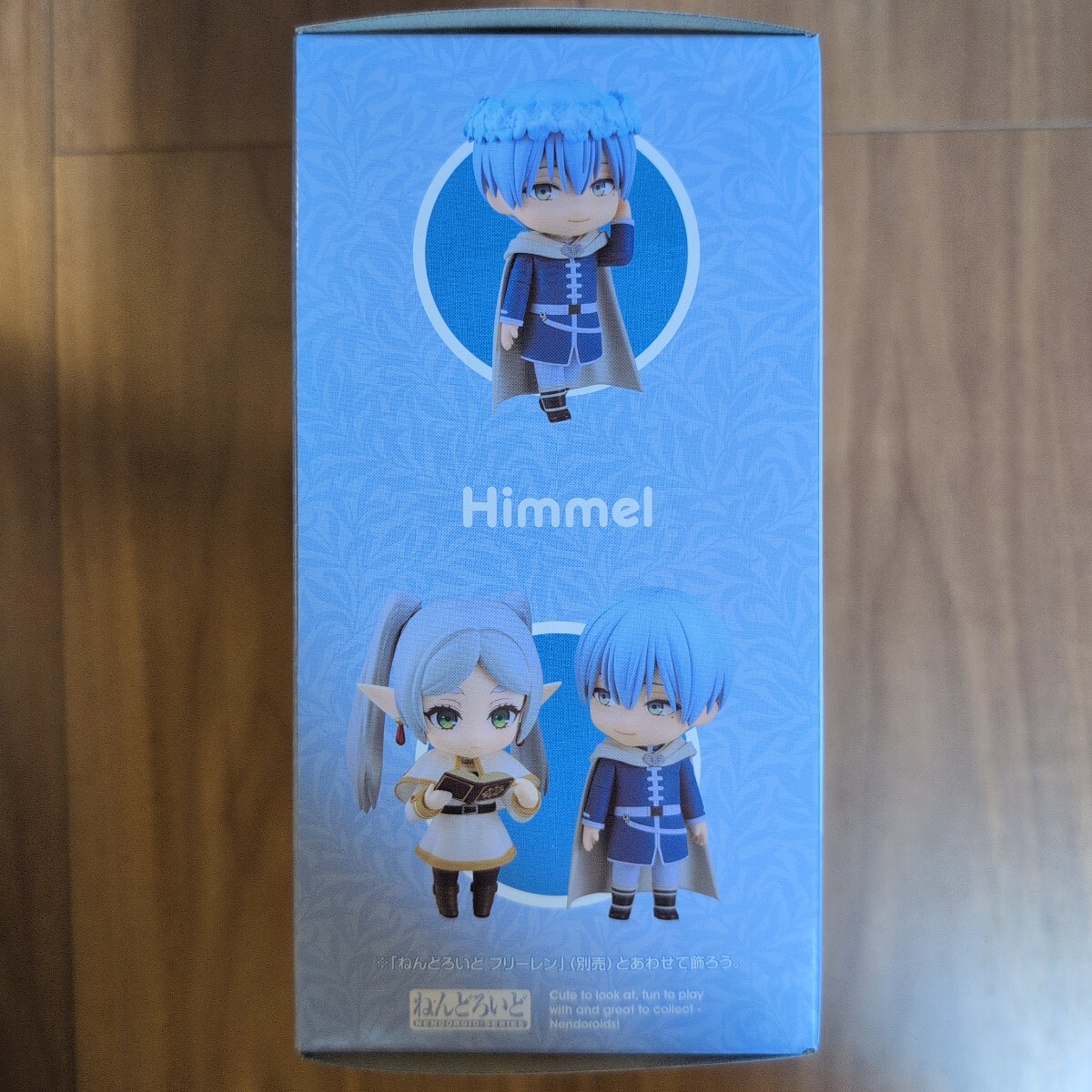 新品未開封】『葬送のフリーレン ねんどろいど ヒンメル《限定 新品未開封】『葬送のフリーレン ねんどろいど ヒンメル《限定