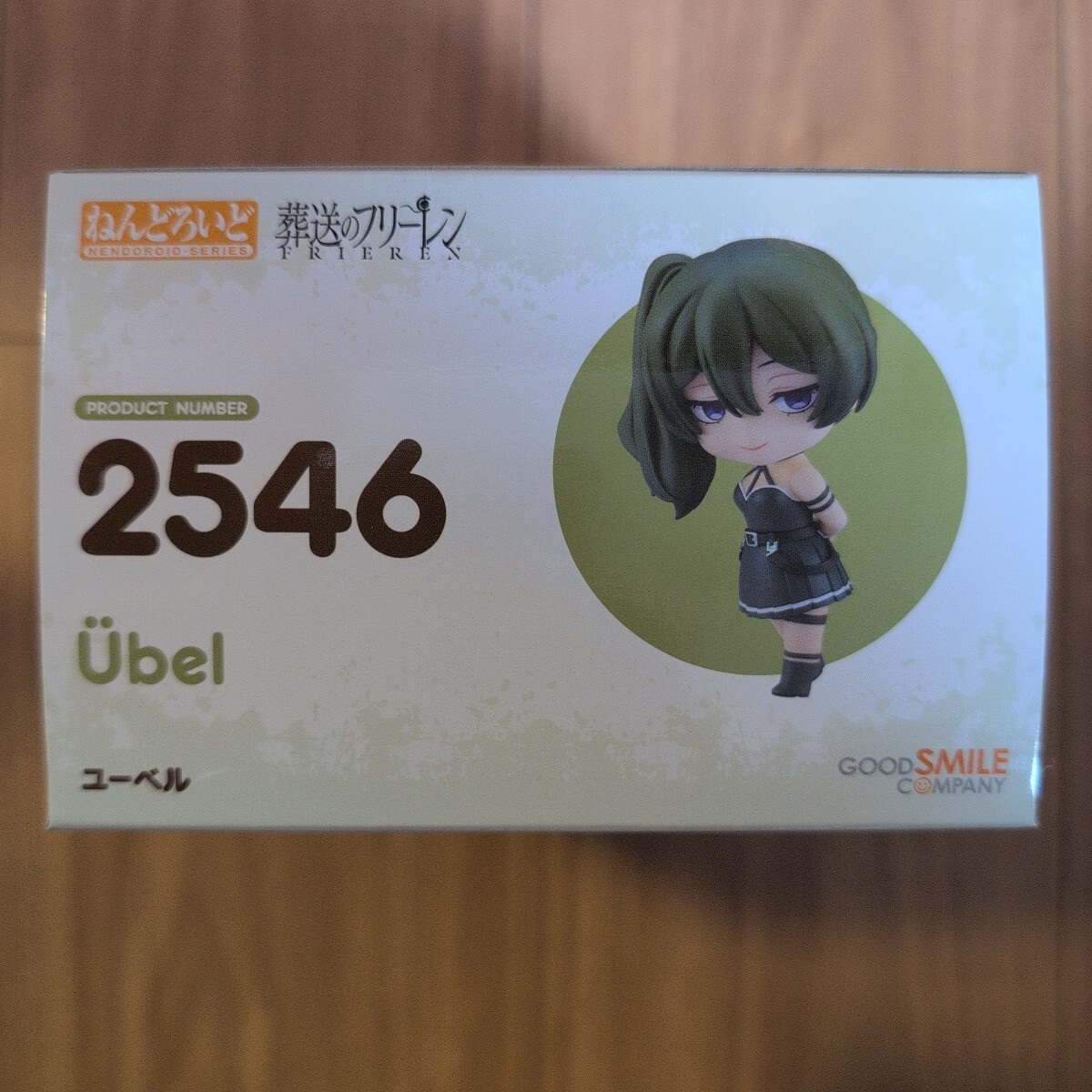 新品未開封】『葬送のフリーレン ねんどろいど ユーベル《限定