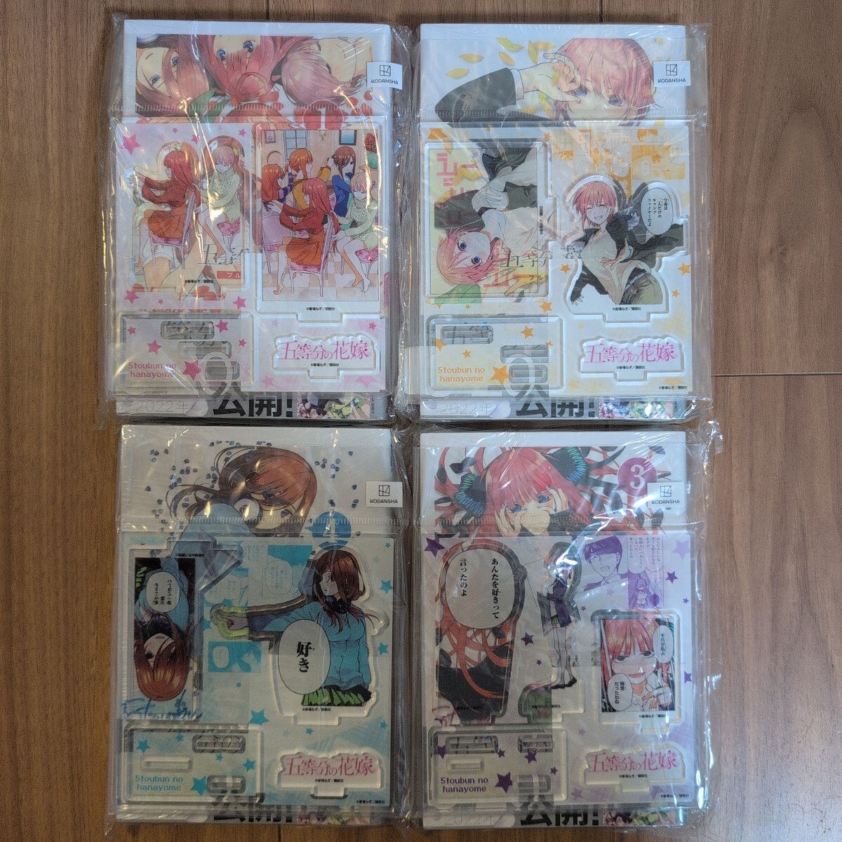 新品未開封】『「五等分の花嫁〈フルカラー版〉」全14巻 TSUTAYA 新品未開封】『「五等分の花嫁〈フルカラー版〉」全14巻 TSUTAYA