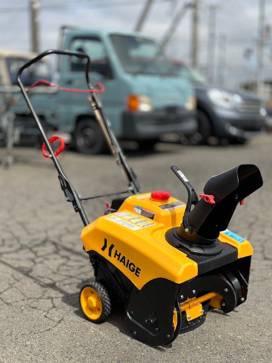 ○エンジン実働! 動作OK! 除雪機 HAIGE ハイガー スノーブロワー ○エンジン実働! 動作OK! 除雪機 HAIGE ハイガー スノーブロワー