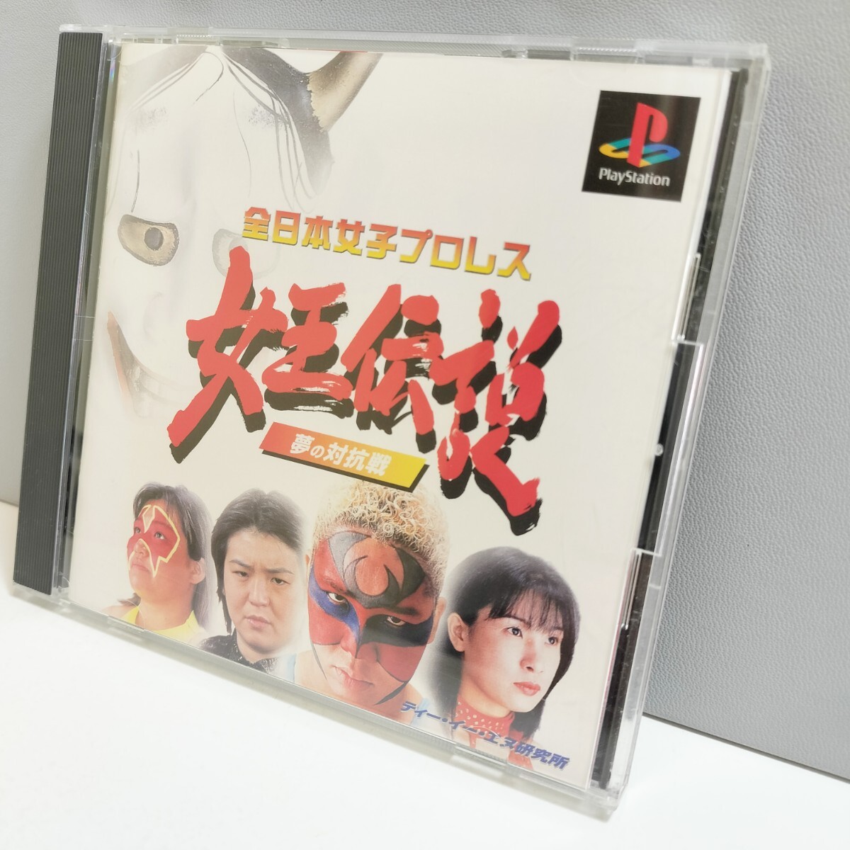 帯 ハガキ PS PlayStation PS1 プレイステーション プレステ 帯 ハガキ PS PlayStation PS1 プレイステーション プレステ