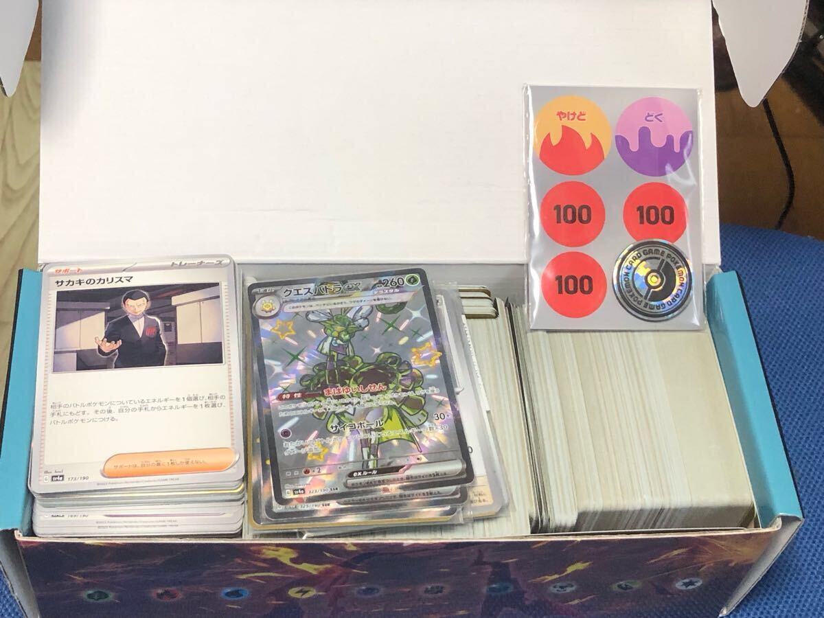 約1000枚以上】 ポケモンカード 引退品 AR サポートカード 約1000枚以上】 ポケモンカード 引退品 AR サポートカード