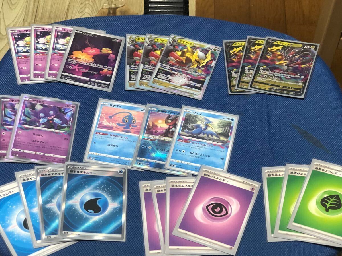 約1000枚以上】 ポケモンカード 引退品 AR サポートカード 約1000枚以上】 ポケモンカード 引退品 AR サポートカード