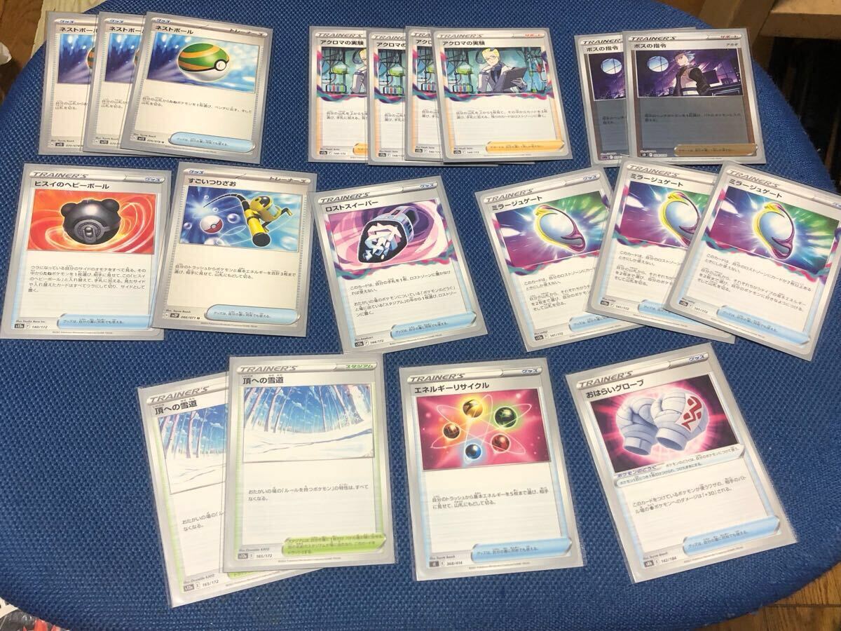 約1000枚以上】 ポケモンカード 引退品 AR サポートカード 約1000枚以上】 ポケモンカード 引退品 AR サポートカード