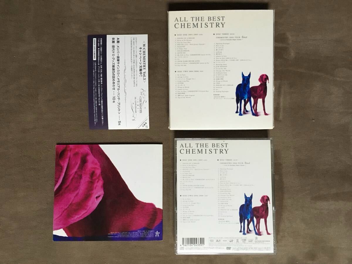 [ бесплатная доставка!!* теперь стало чрезвычайно редкий obi &DVD имеющий 3 листов комплект. хорошая вещь товар!! ]*ke Mist Lee лучший запись *ALL THE BEST CHEMISTRY*