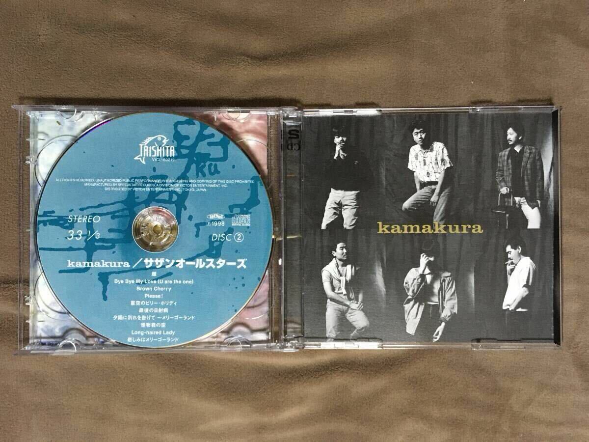 サザンオールスターズ 2枚組 KAMAKURA 全20曲収録｜Yahoo!フリマ