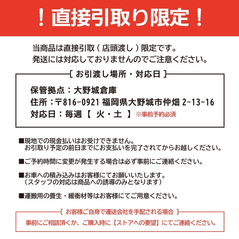 福岡】在庫一掃☆引取限定/訳あり/LIXIL ユニットバス 1618/BZW 福岡】在庫一掃☆引取限定/訳あり/LIXIL ユニットバス 1618/BZW