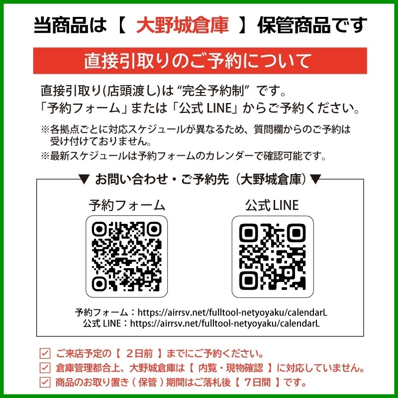 【福岡】引取限定/ノーリツ ミラーキャビネット付き洗面化粧臺(tái)/シャンピーヌ/一面鏡/W750/2013年制/モデルルーム展示設(shè)置品【FHH12】
