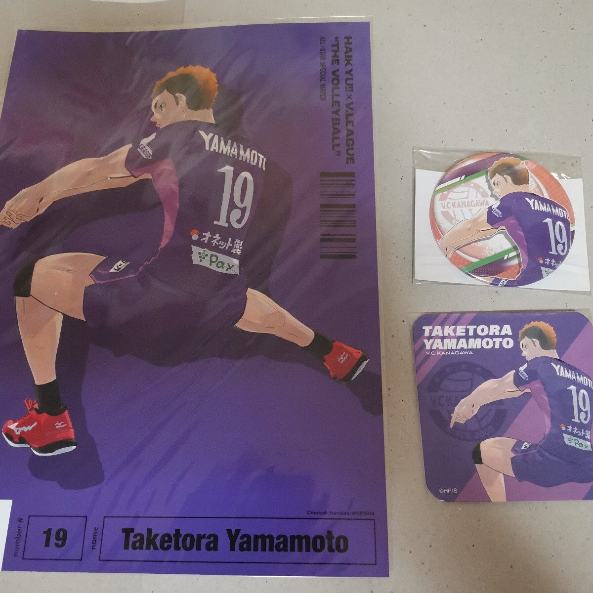 ハイキュー Vリーグver HQ VL限定 Vリーグ A4ポスター ハイキュー Vリーグver HQ VL限定 Vリーグ A4ポスター