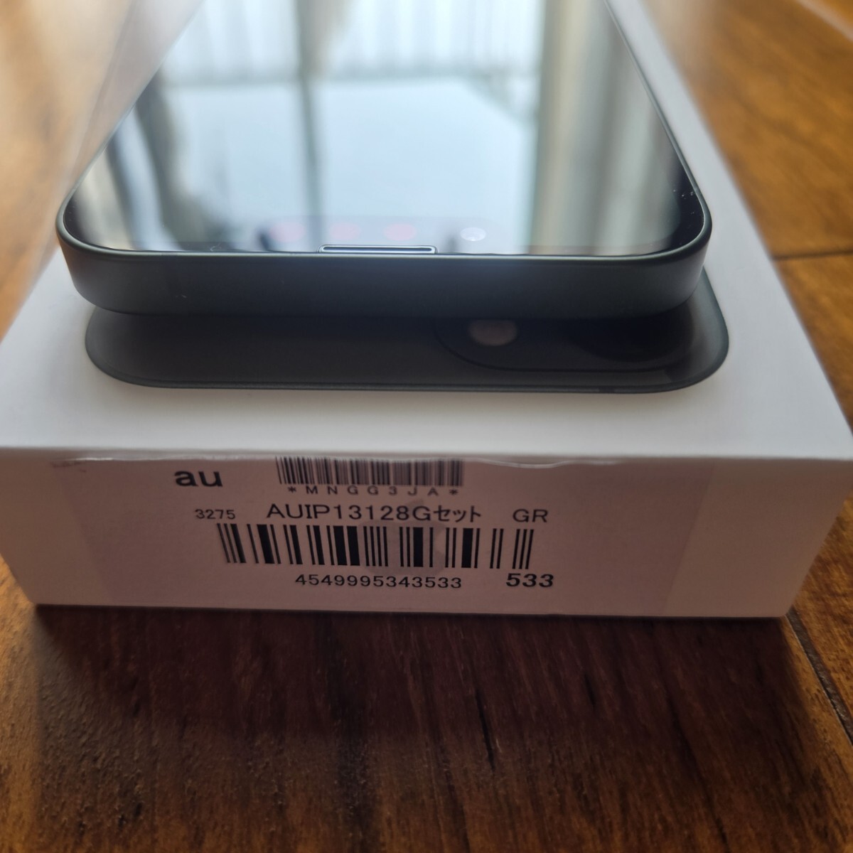 iPhone 13 128GB グリーン 88% MNGG3J/A 美品 未使用付属 iPhone 13 128GB グリーン 88% MNGG3J/A 美品 未使用付属