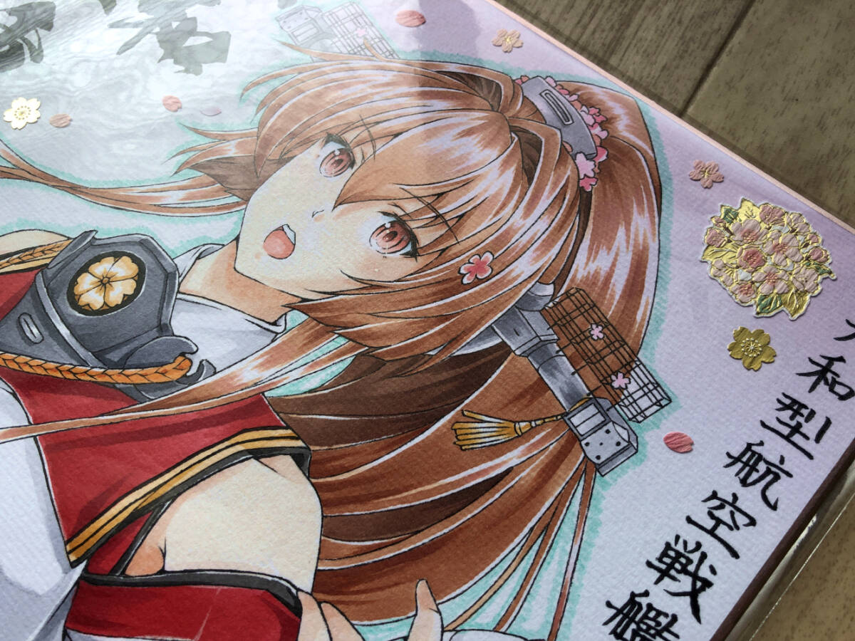 同人手描きイラスト色紙【艦隊これくしょん/艦これ】大和改ニ重 同人手描きイラスト色紙【艦隊これくしょん/艦これ】大和改ニ重