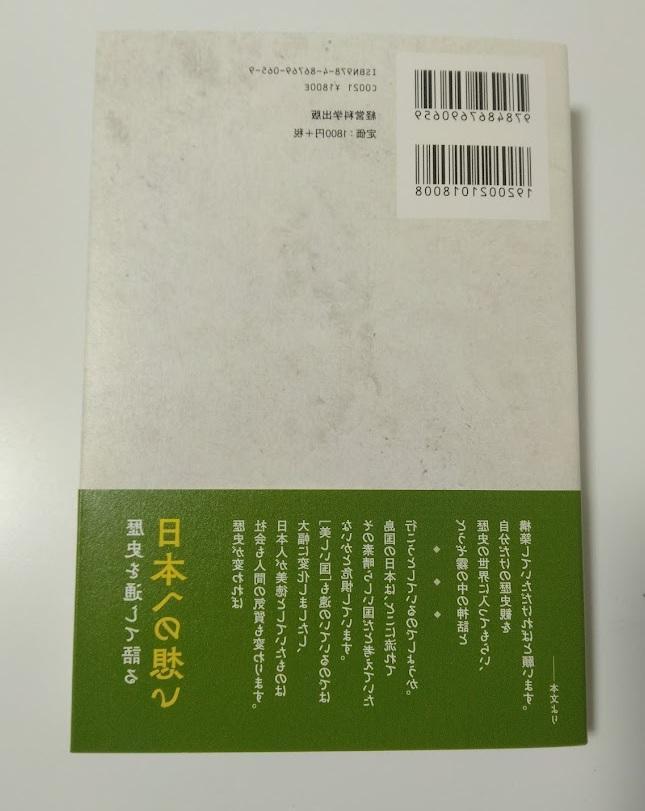 間違いだらけの日本古代史|Yahoo!フリマ(旧PayPayフリマ) 間違いだらけの日本古代史|Yahoo!フリマ(旧PayPayフリマ)
