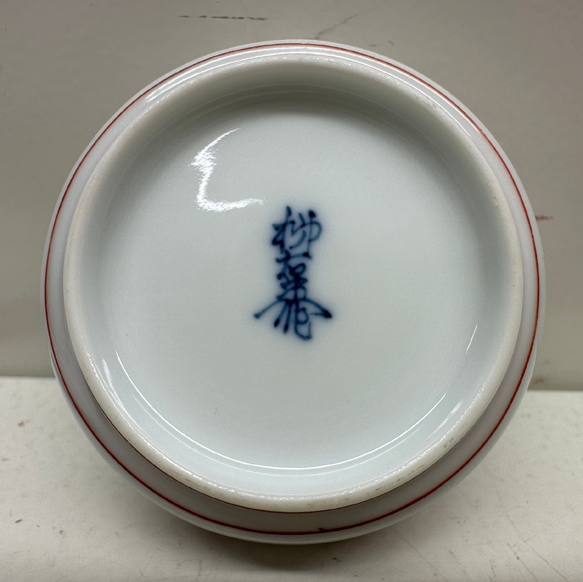 十三代酒井田柿右衛門 染錦龍画 香合 錦 菊文 香合 2点セット 箱 十三代酒井田柿右衛門 染錦龍画 香合 錦 菊文 香合 2点セット 箱