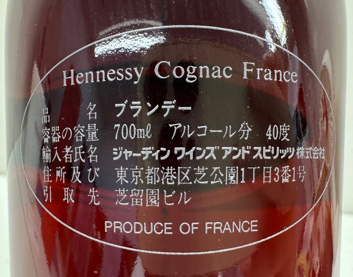 未開栓】Hennessy Cuvee ヘネシー キュヴェ ブランデー 700ml 40