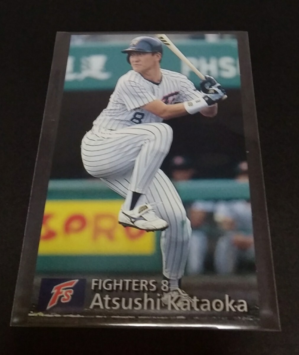 1997年カルビー 片岡篤史(日本ハム)No,035。_画像1