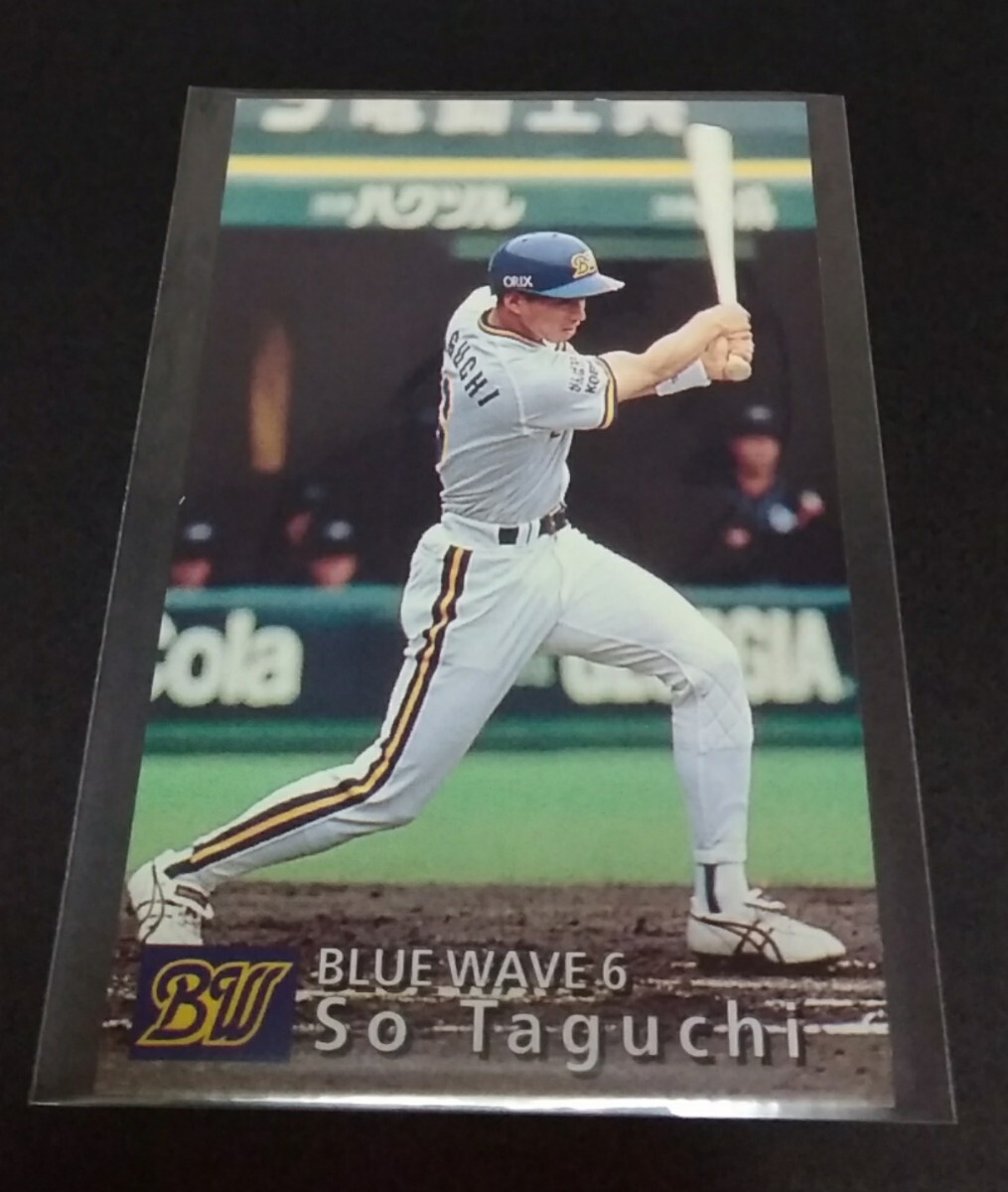 1997 год Calbee рисовое поле ..( Orix )No,104.