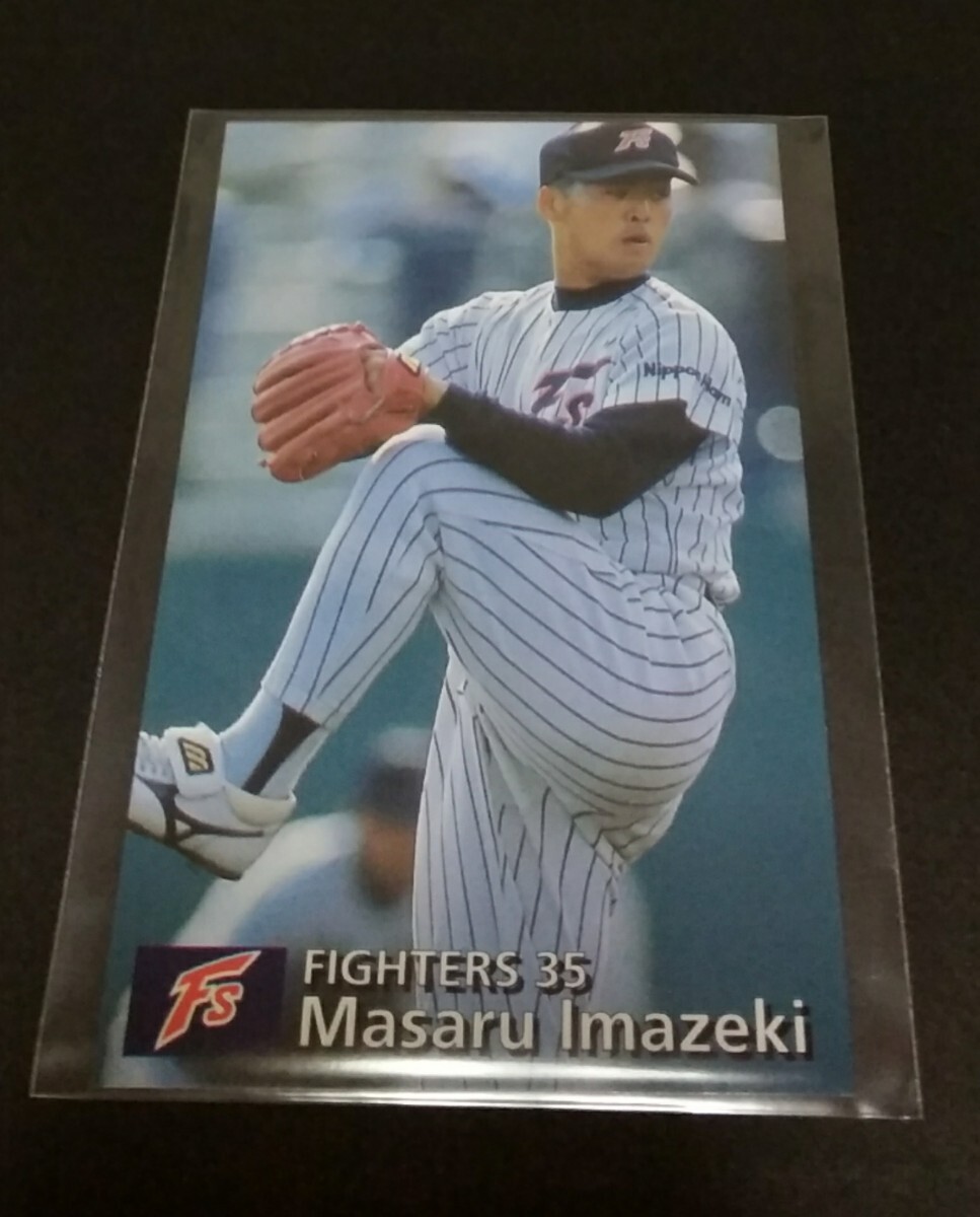 1997年カルビー 今関勝(日本ハム)No,081。_画像1