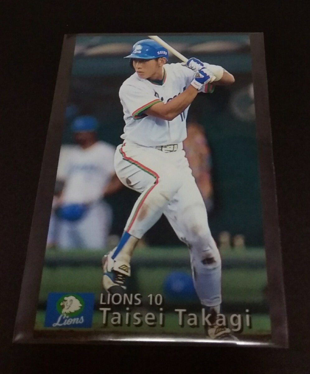 1997 год Calbee высота дерево большой .( Seibu )No,004.