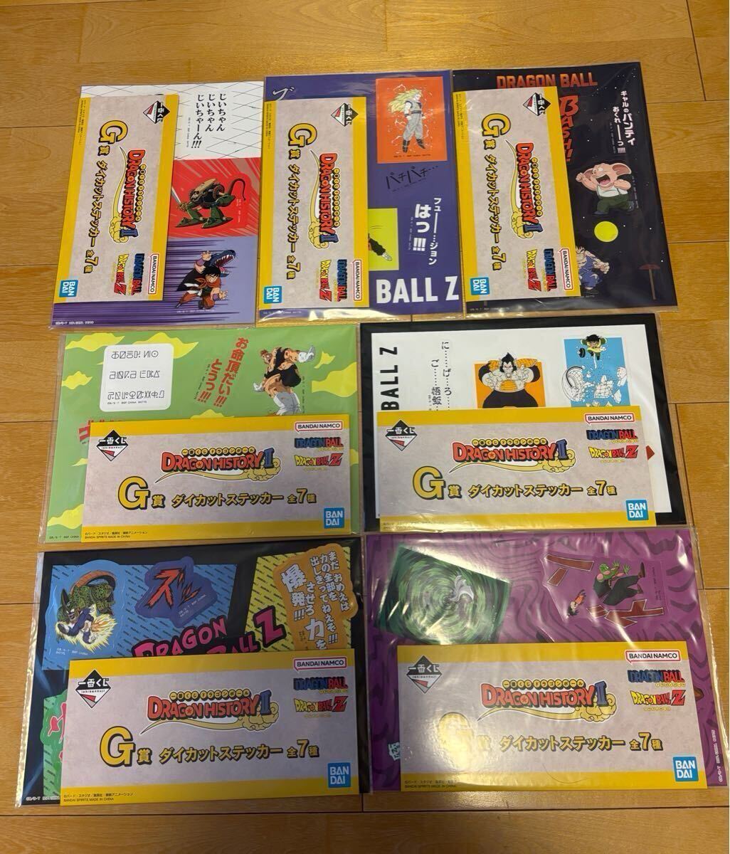 一番くじ ドラゴンボール DRAGON HISTORY Ⅱ A賞&B賞&C賞&D賞 一番くじ ドラゴンボール DRAGON HISTORY Ⅱ A賞&B賞&C賞&D賞