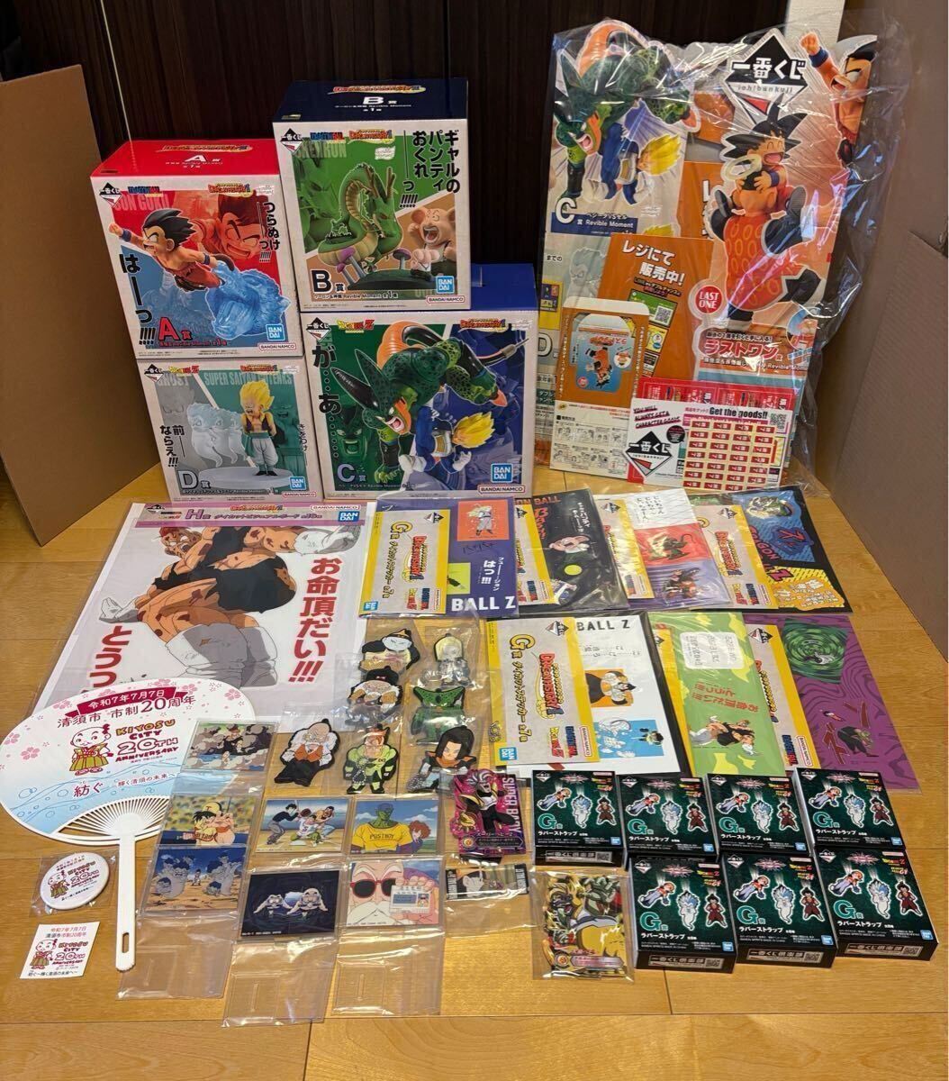 一番くじ ドラゴンボール DRAGON HISTORY Ⅱ A賞&B賞&C賞&D賞 一番くじ ドラゴンボール DRAGON HISTORY Ⅱ A賞&B賞&C賞&D賞