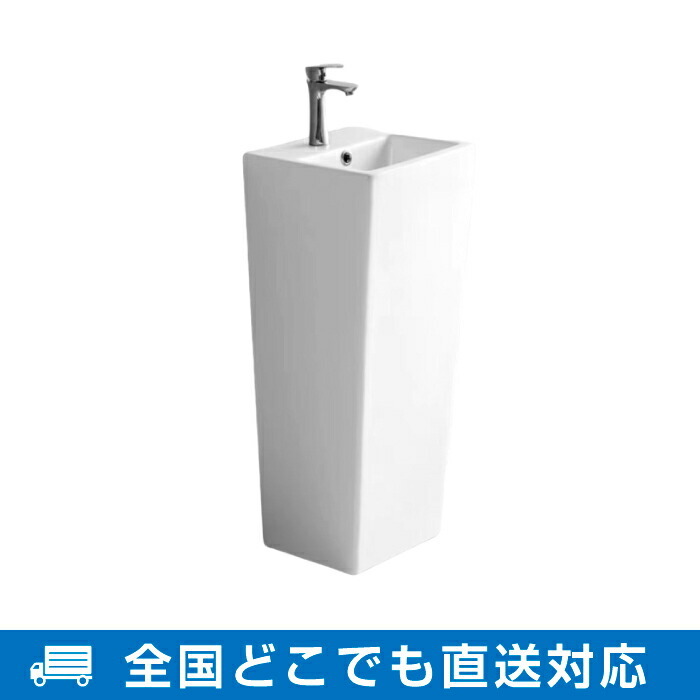 洗面化粧臺(tái)　NARROW-330W