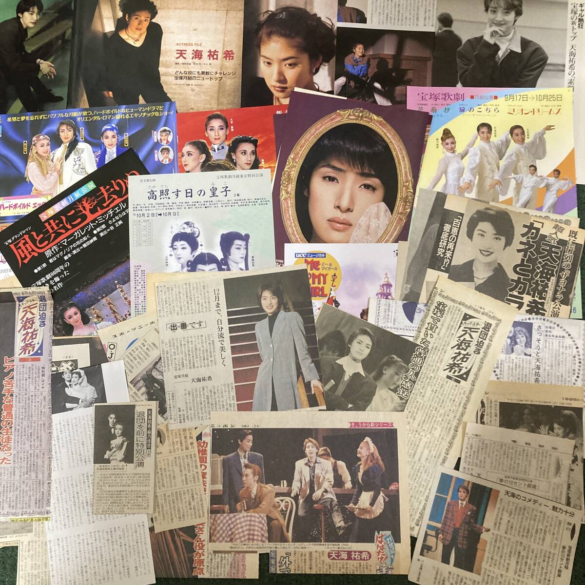 天海祐希♥️てやんでい ファンクラブ会報紙5冊 - メルカリ