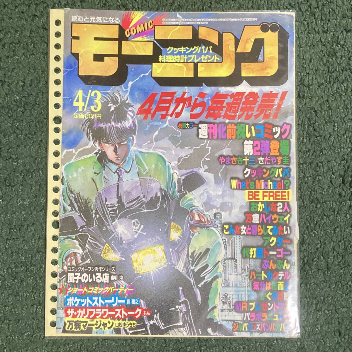 item_image_2