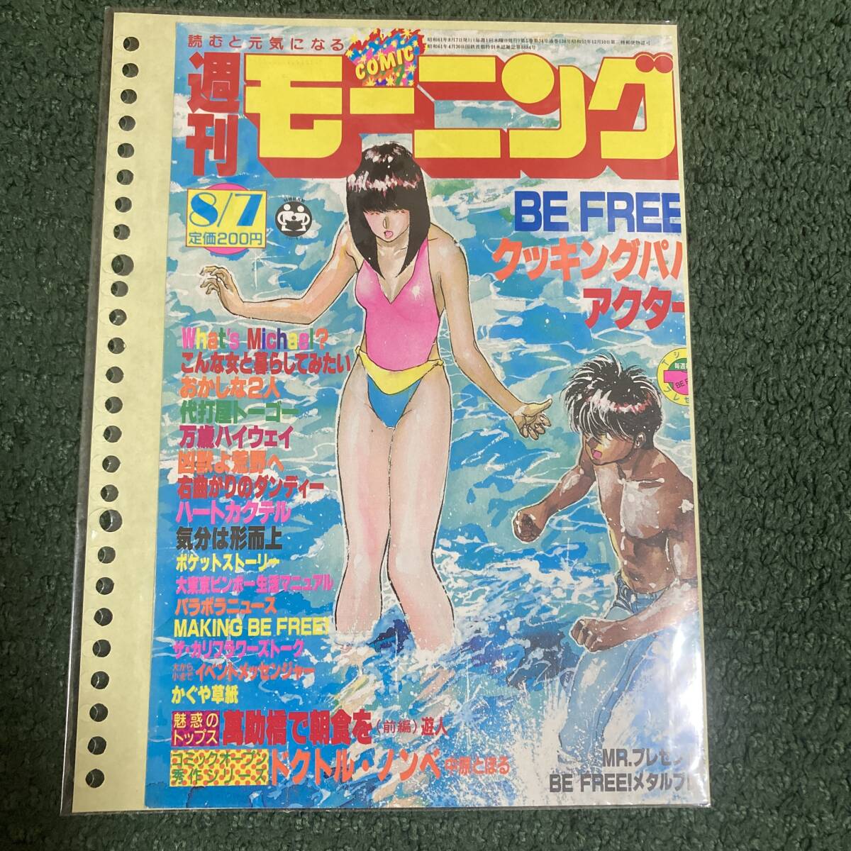 item_image_3