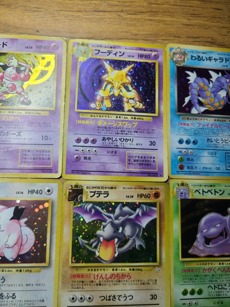 ポケモンカード 旧裏面 キラ8枚セットZ(シングルカード)|売買 ポケモンカード 旧裏面 キラ8枚セットZ(シングルカード)|売買