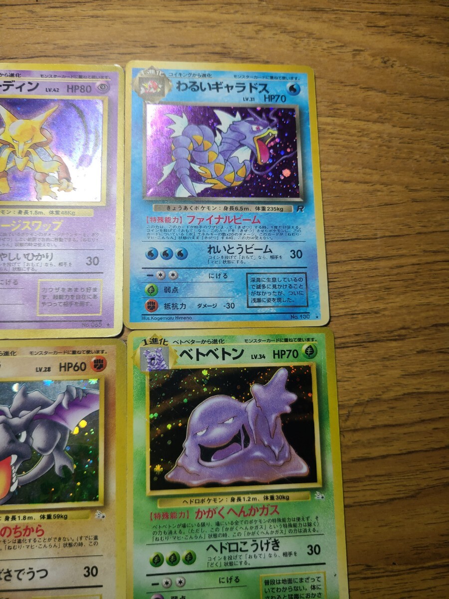 大特価 チラシ ポケモンカード 旧裏面 キラ8枚セットZ(シングルカード)｜売買 ポケモンカードゲーム