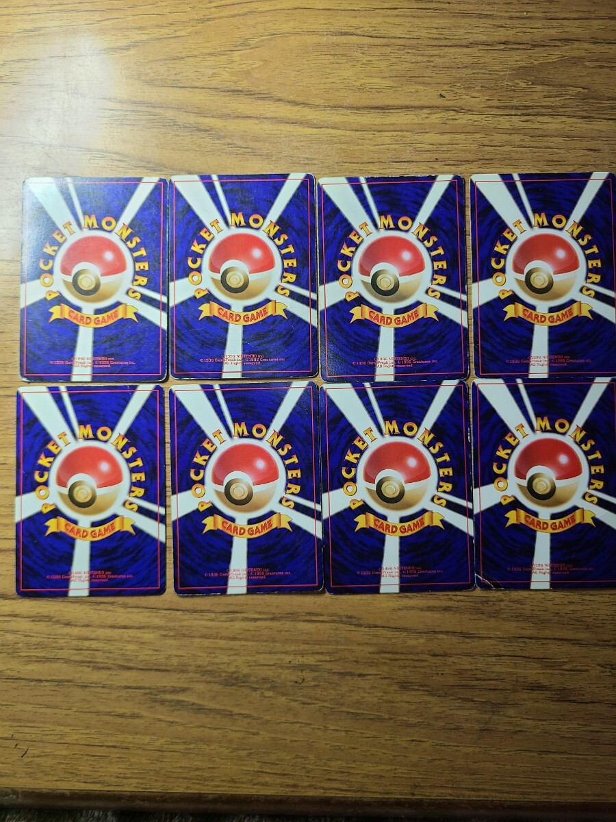 ポケモンカード 旧裏面 キラ8枚セットZ(シングルカード)|売買 ポケモンカード 旧裏面 キラ8枚セットZ(シングルカード)|売買